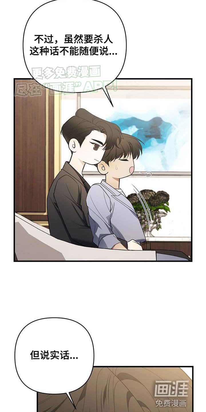 第42章：不是什么大事