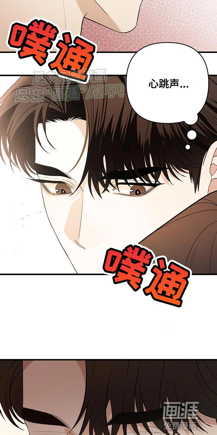 第42章：不是什么大事