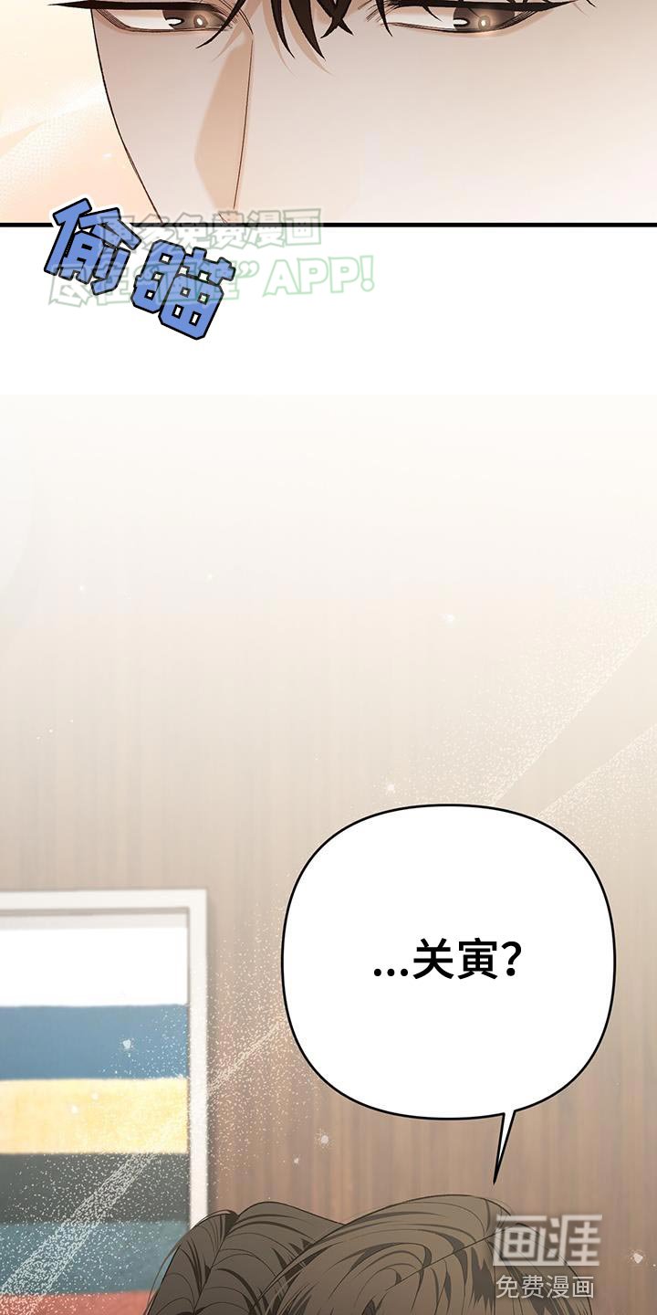 第42章：不是什么大事