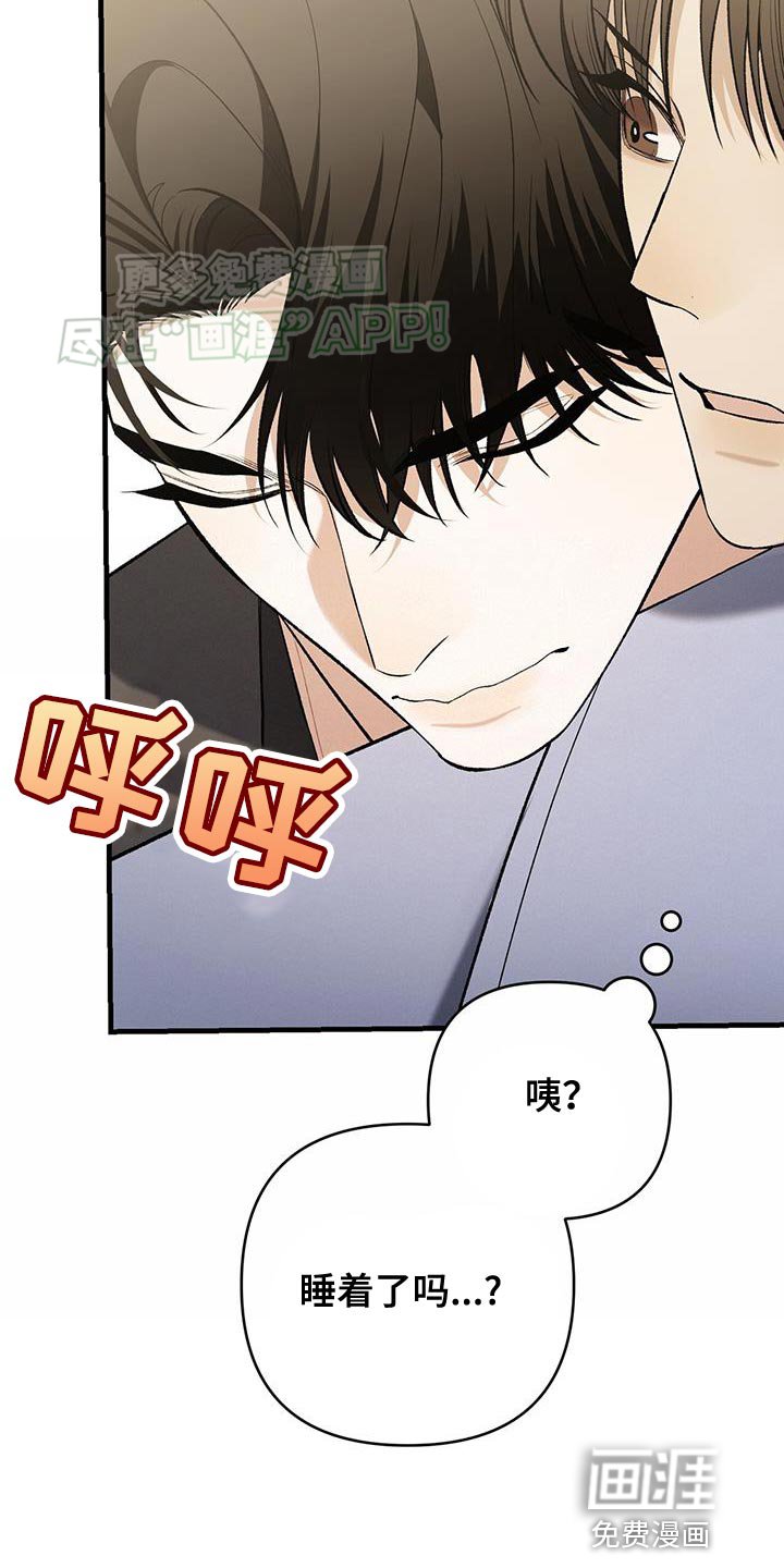 第42章：不是什么大事