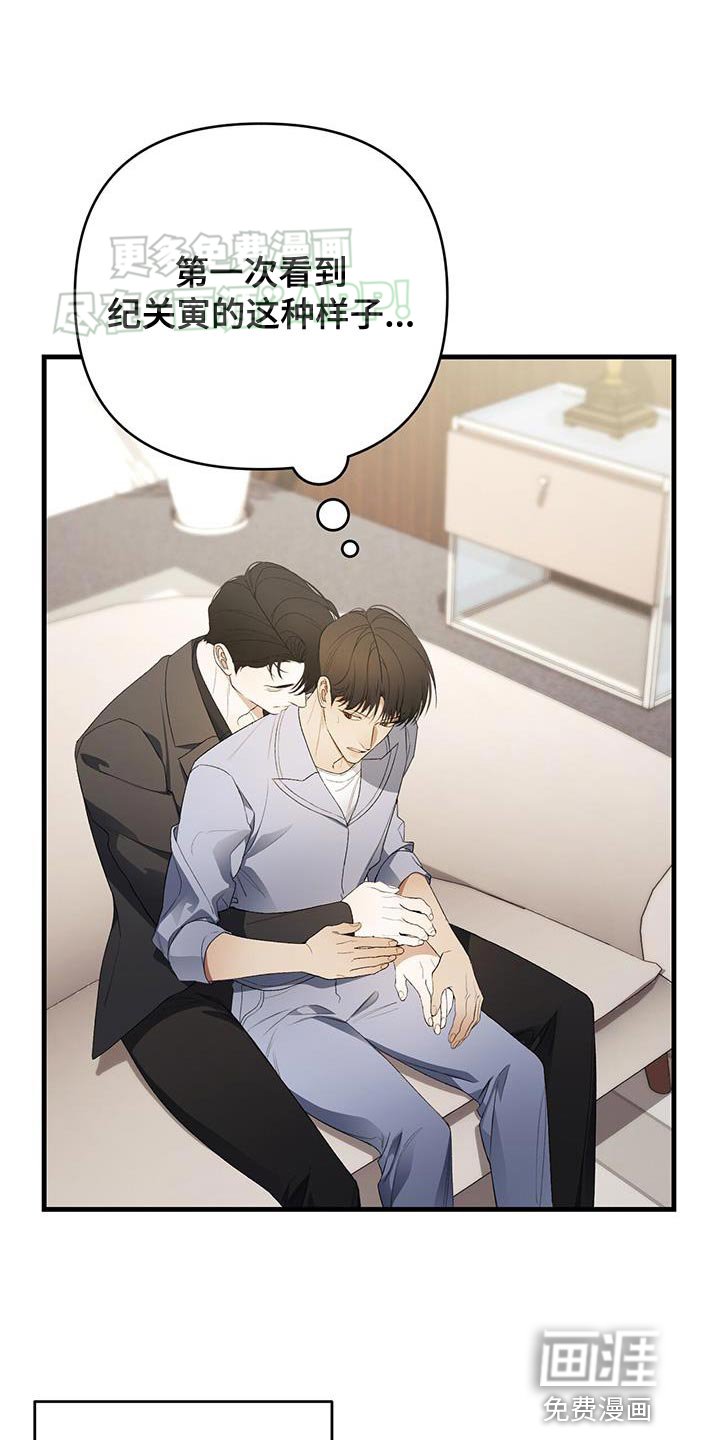 第42章：不是什么大事