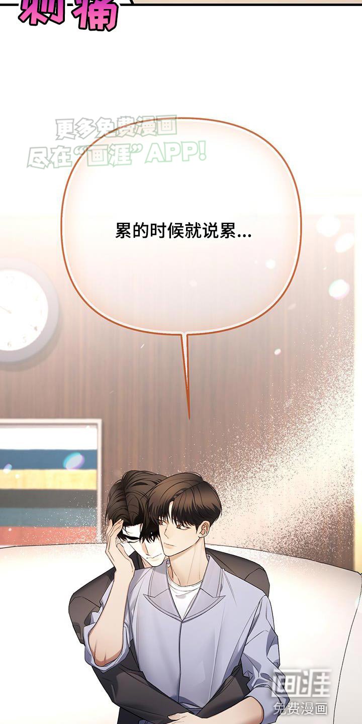 第42章：不是什么大事