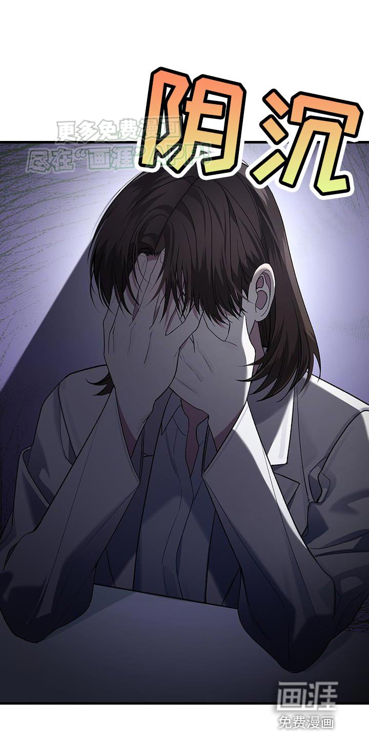 第43章：精神支持