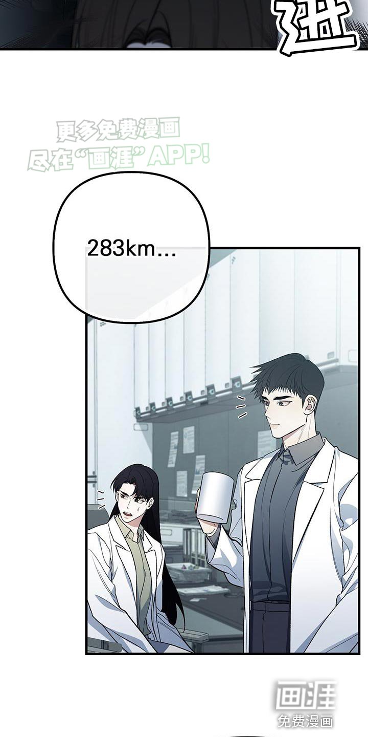 第43章：精神支持