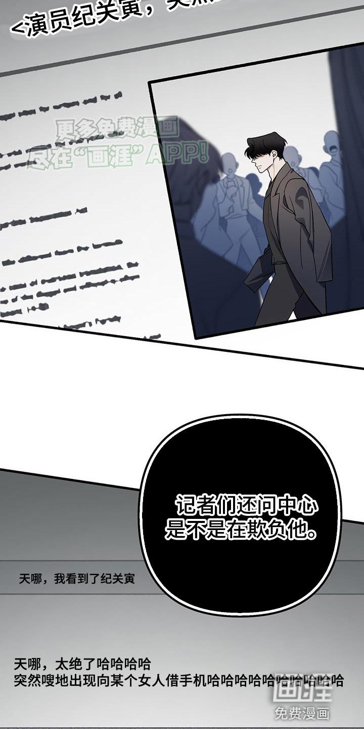 第43章：精神支持