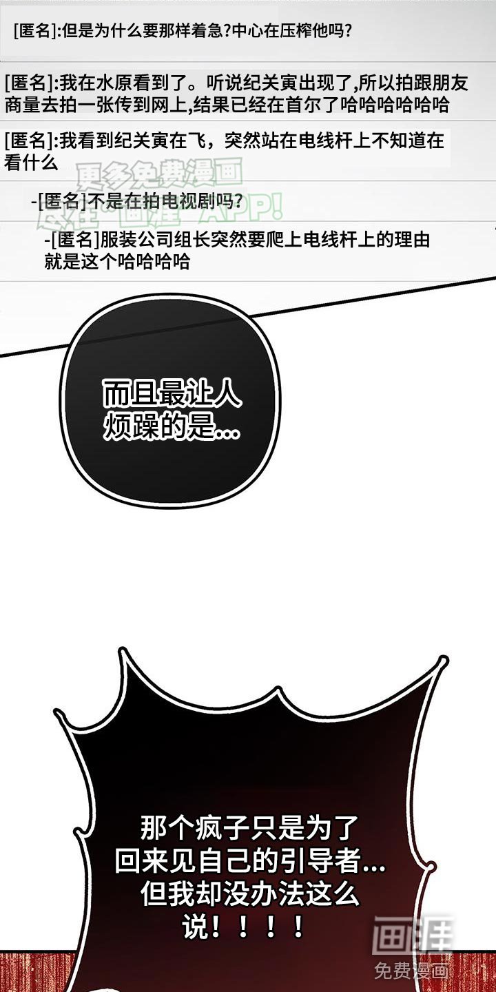 第43章：精神支持