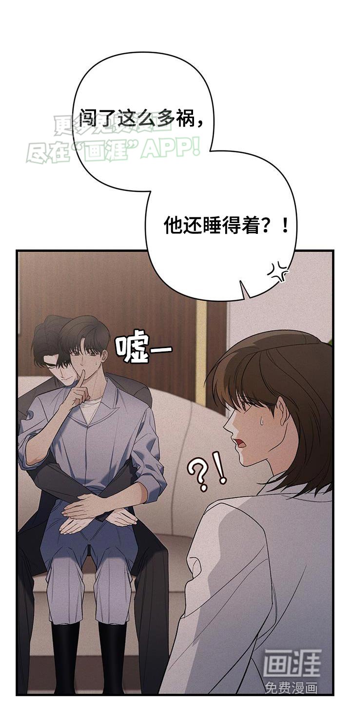 第43章：精神支持