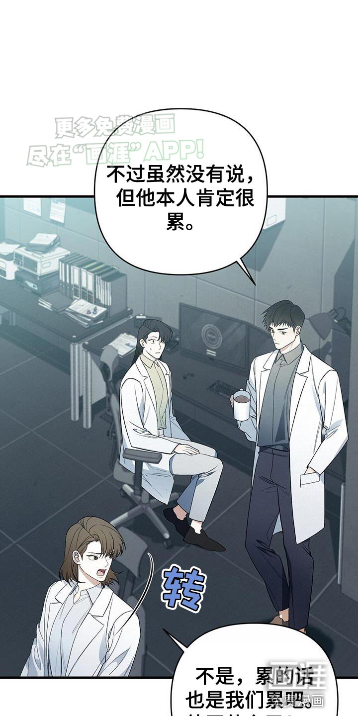 第43章：精神支持