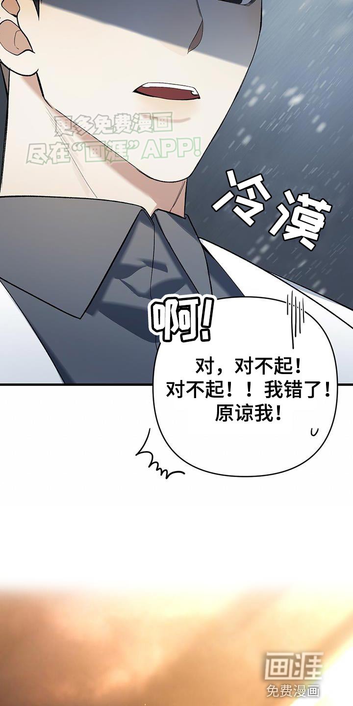 第43章：精神支持