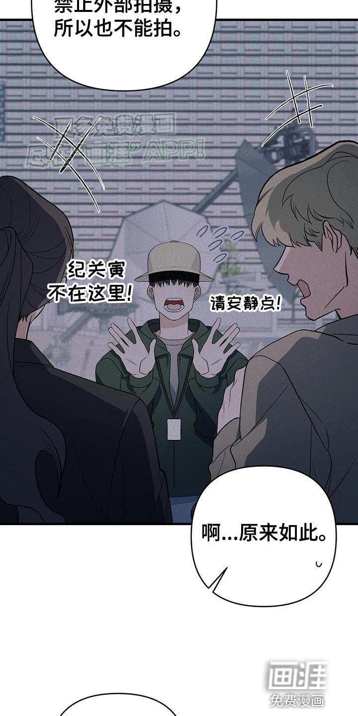 第43章：精神支持