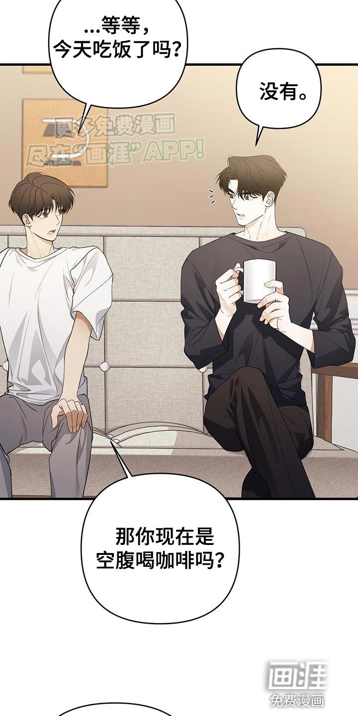 第43章：精神支持