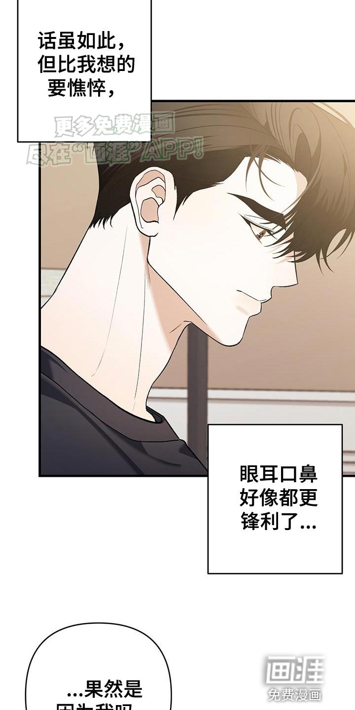第43章：精神支持