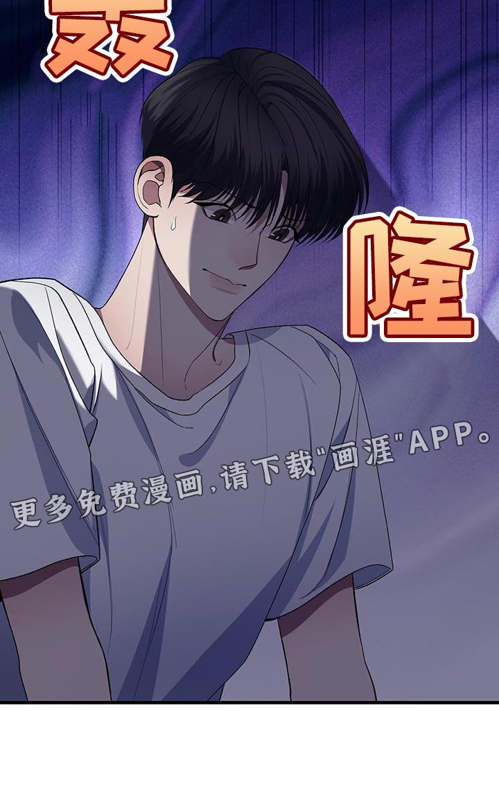 第43章：精神支持