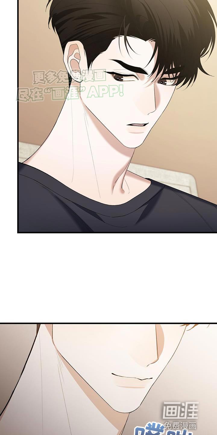 第44章：绝对不可以睁眼