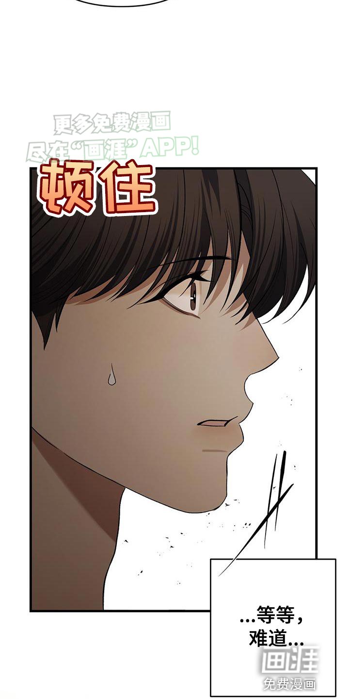第44章：绝对不可以睁眼