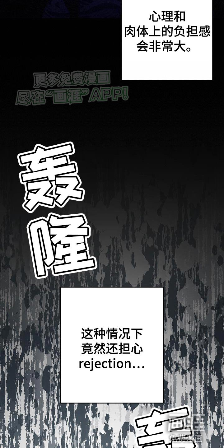 第44章：绝对不可以睁眼