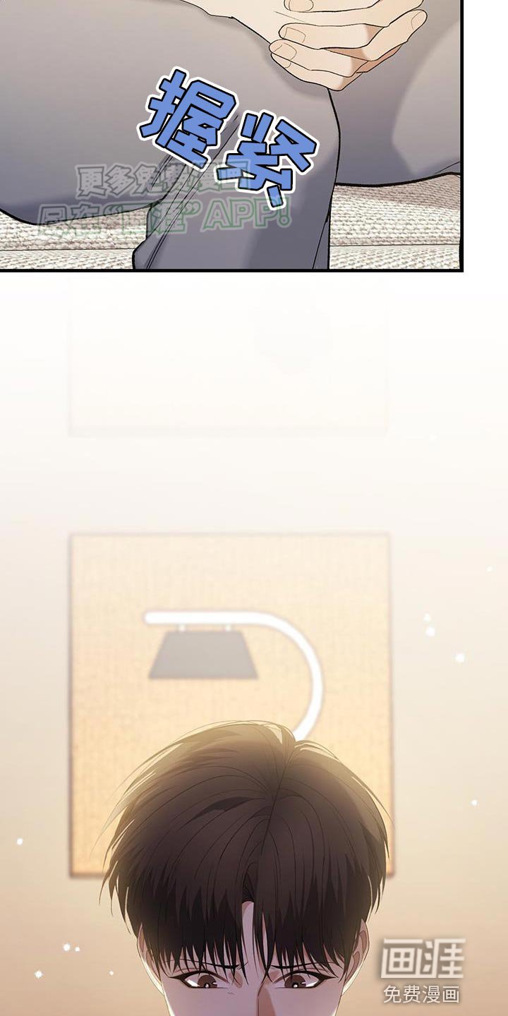 第44章：绝对不可以睁眼