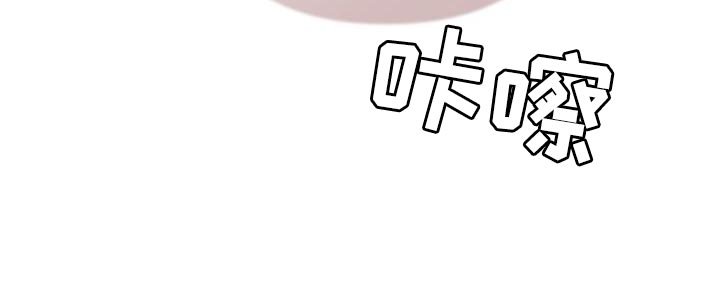 第44章：绝对不可以睁眼