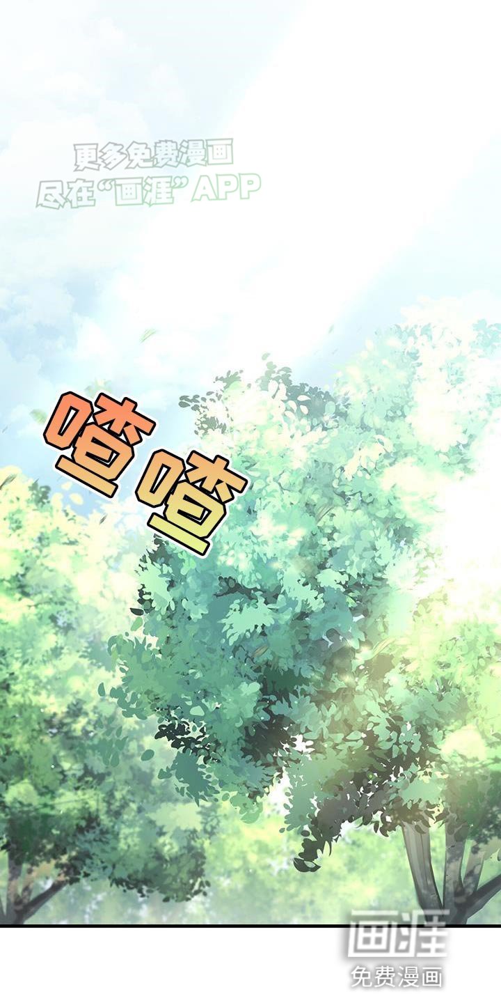第45章：不要误会