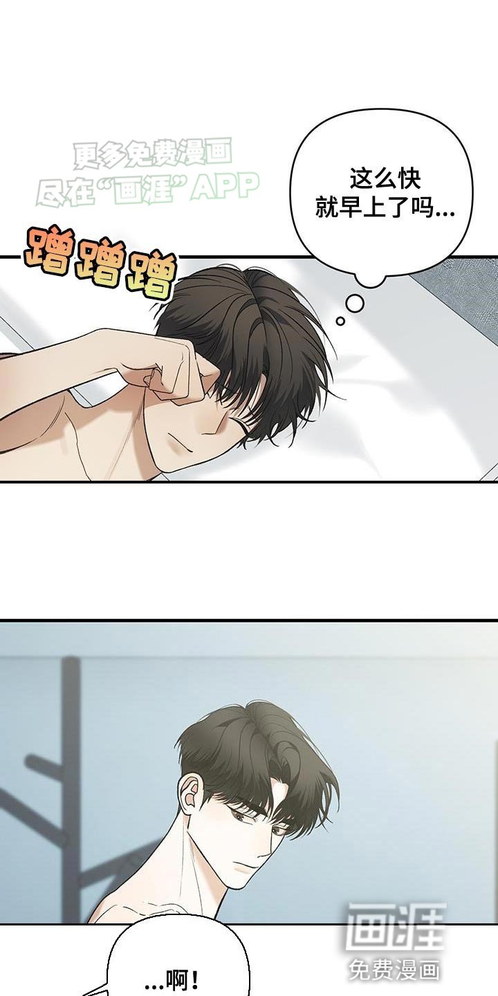 第45章：不要误会