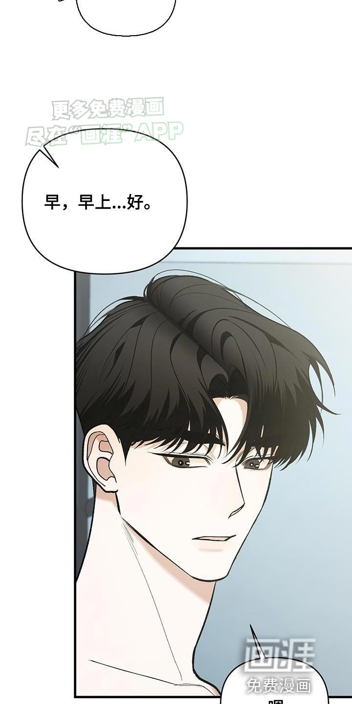 第45章：不要误会