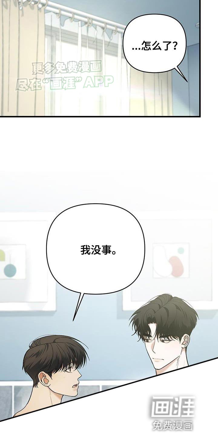 第45章：不要误会