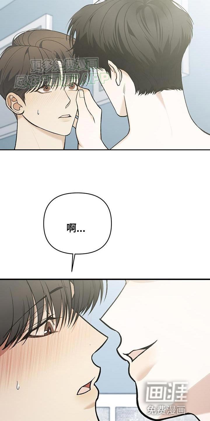 第45章：不要误会