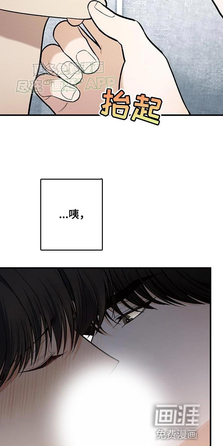 第45章：不要误会