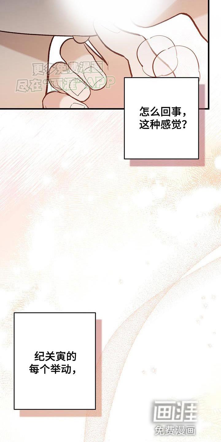第45章：不要误会