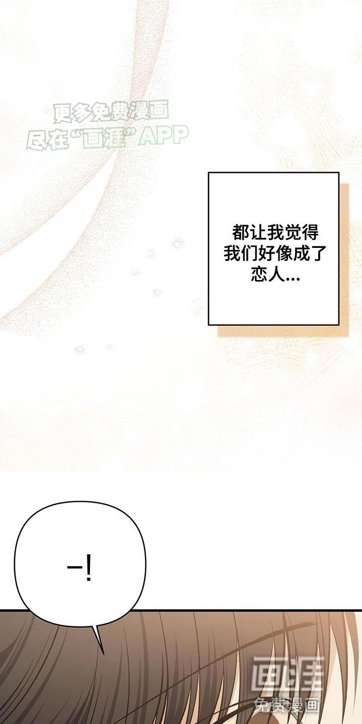 第45章：不要误会