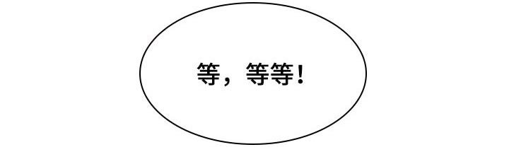 第45章：不要误会