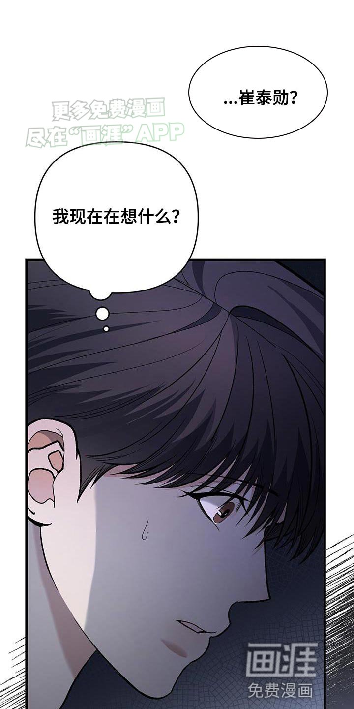 第45章：不要误会