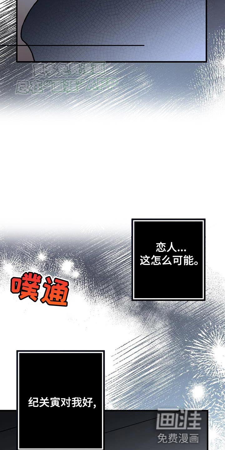 第45章：不要误会