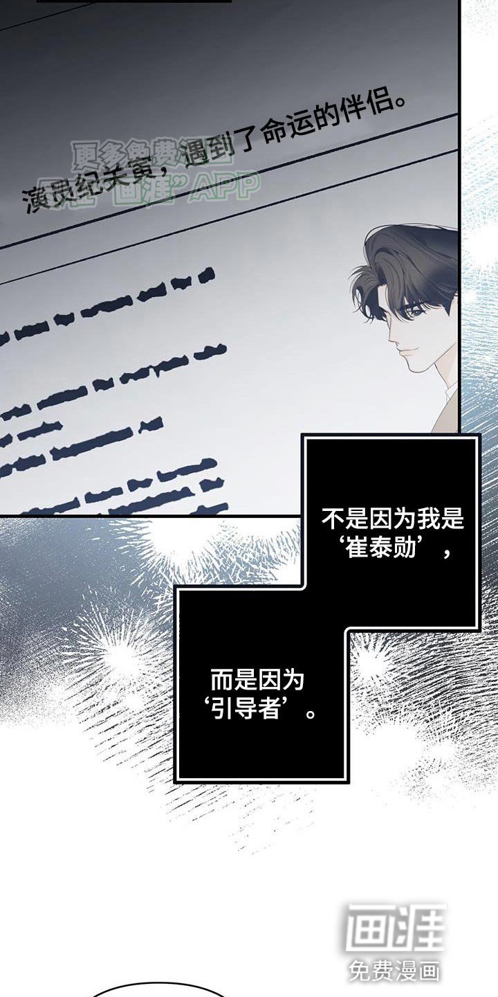 第45章：不要误会