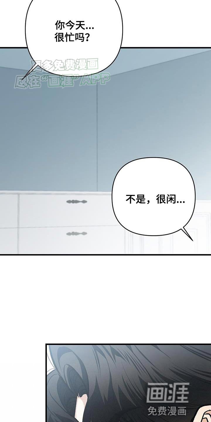 第45章：不要误会