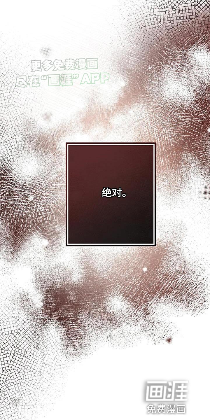 第45章：不要误会
