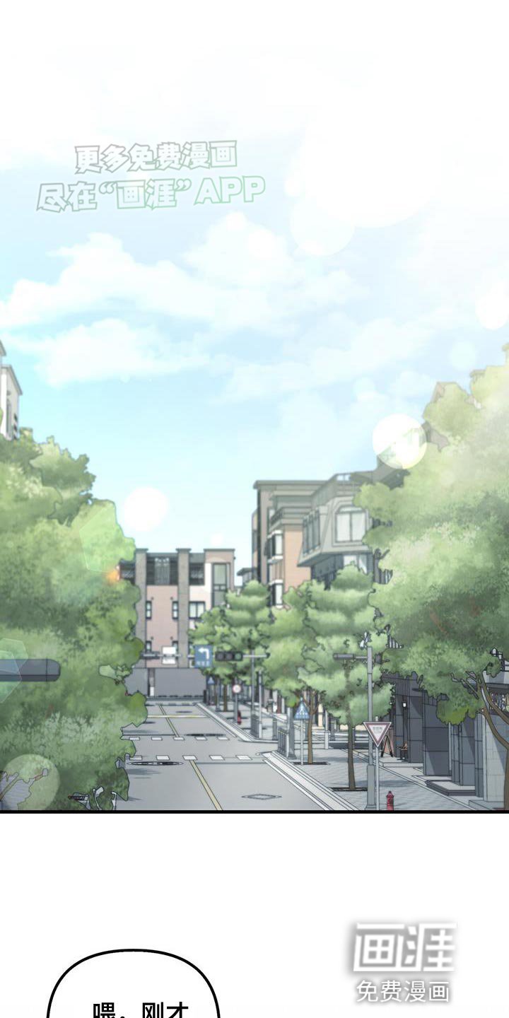 第46章：我有多想见你