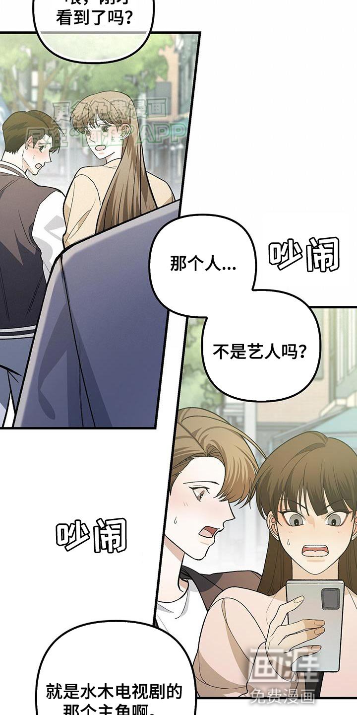 第46章：我有多想见你