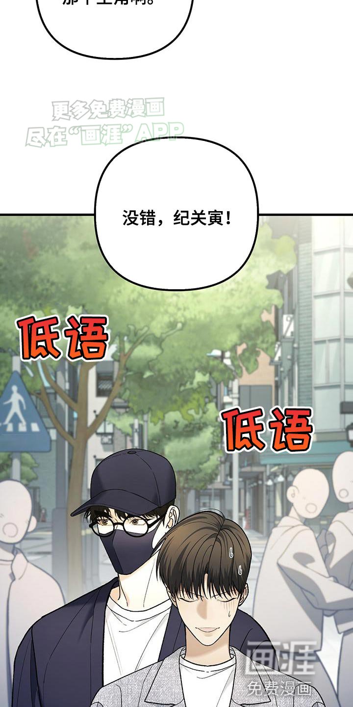 第46章：我有多想见你