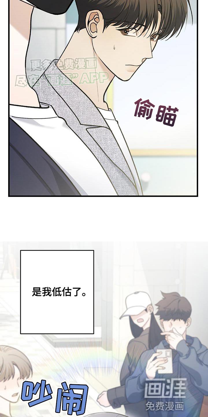 第46章：我有多想见你