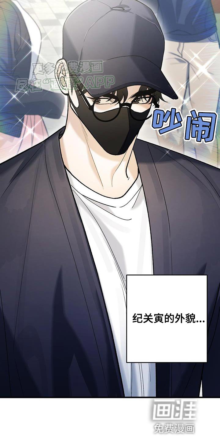 第46章：我有多想见你