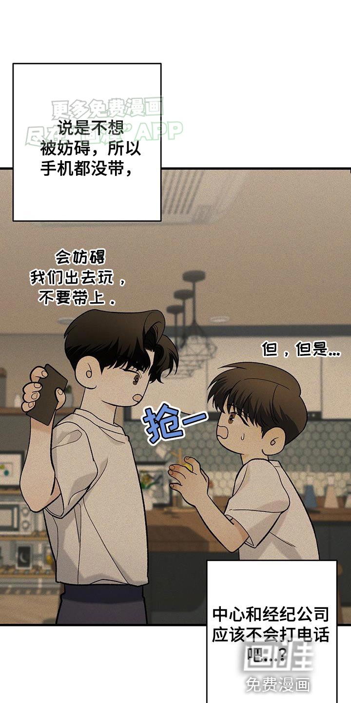 第46章：我有多想见你