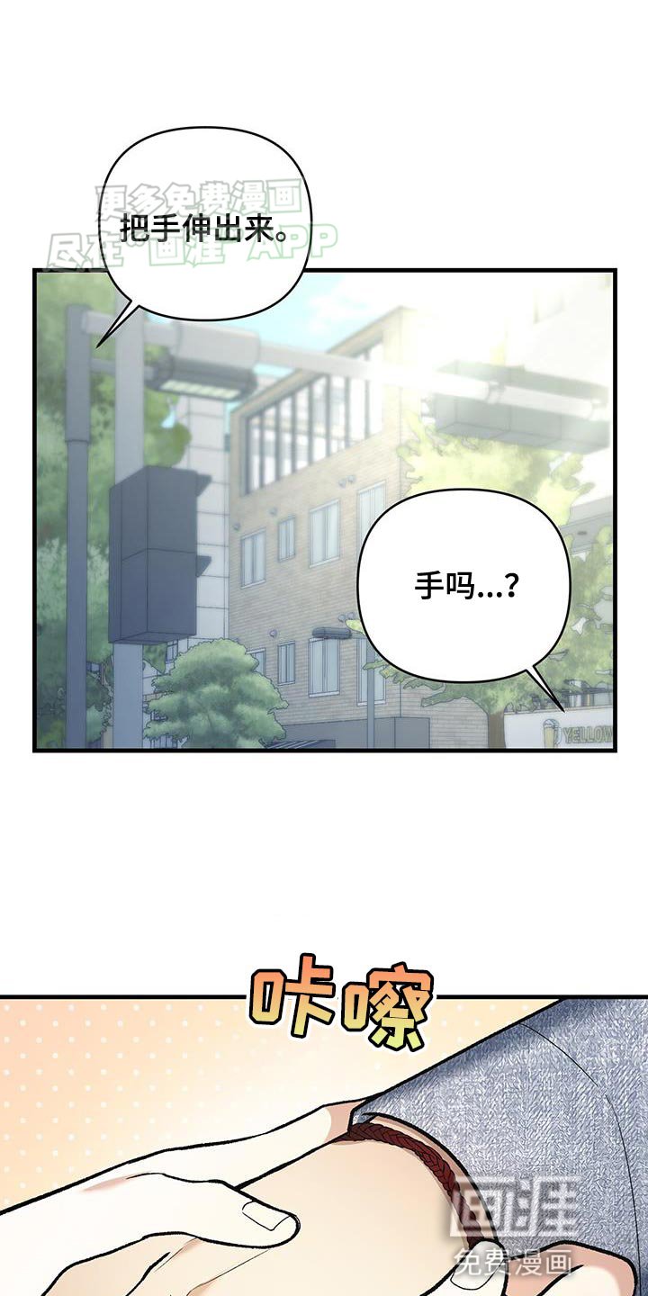 第46章：我有多想见你