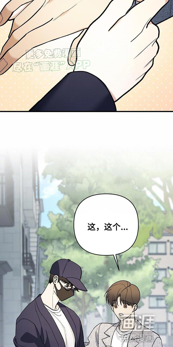 第46章：我有多想见你