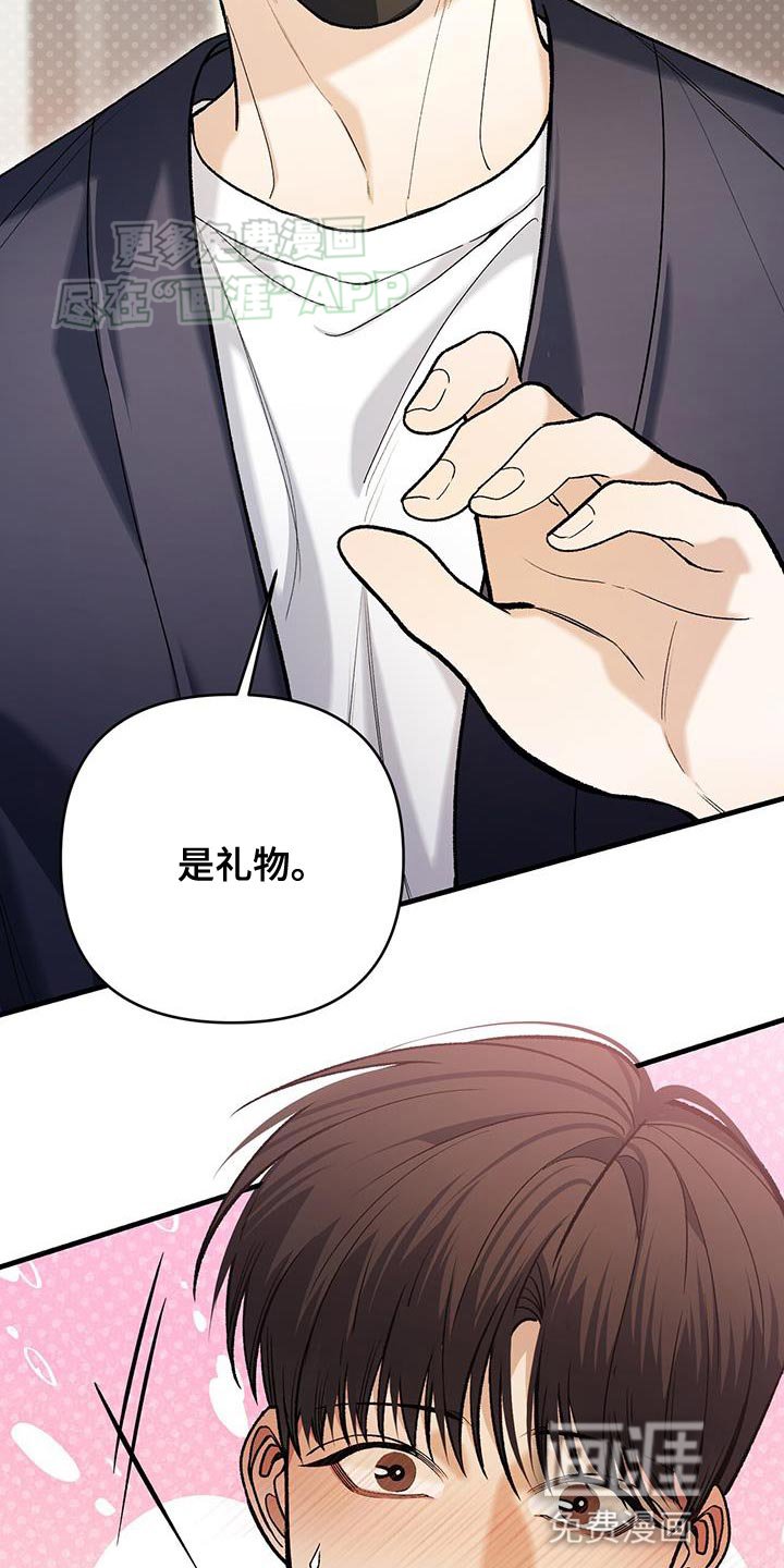 第46章：我有多想见你