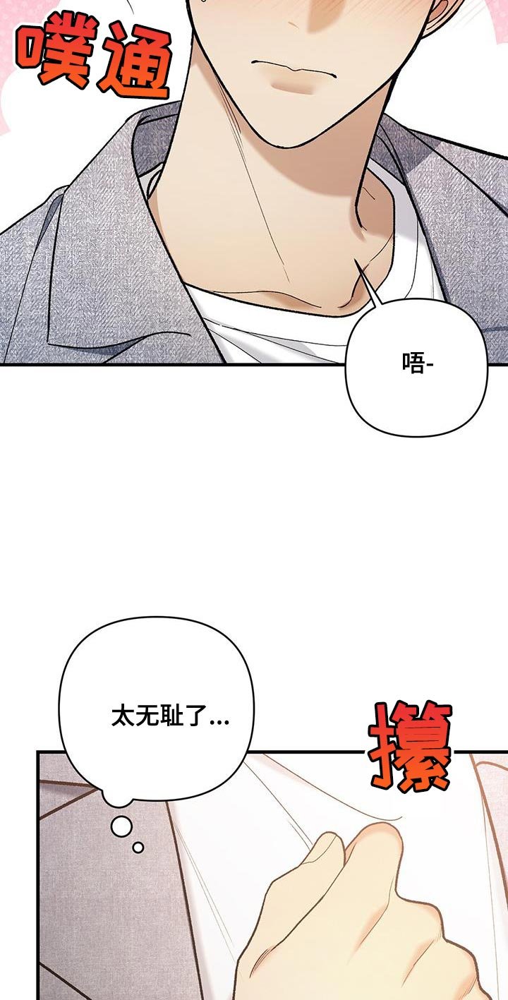 第46章：我有多想见你