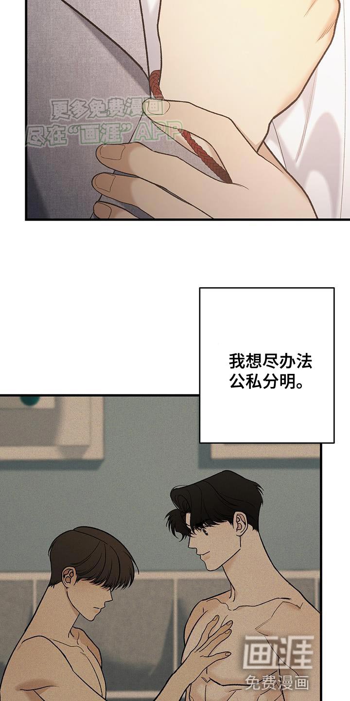 第46章：我有多想见你