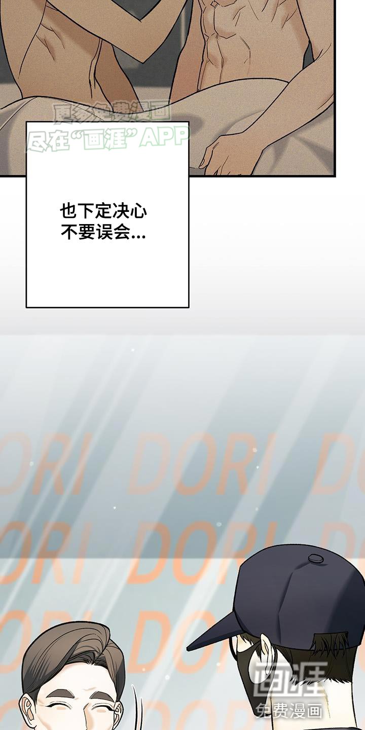 第46章：我有多想见你