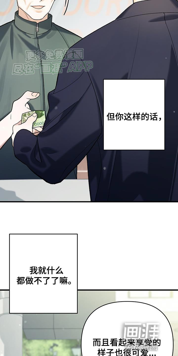 第46章：我有多想见你