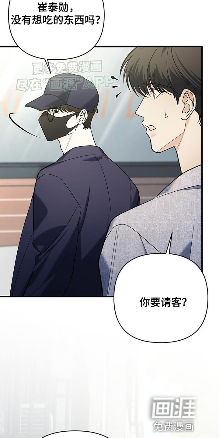 第46章：我有多想见你